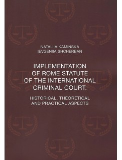 Іmplementation of  Rome Statute of the International Criminal Court: historical, theoretical and practical aspects