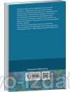 Країнознавство : Навчальні та практичні посібники - Видавництво "Право"
