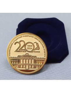 Ювілейна медаль 220 років Національному юридичному університету імені Ярослава Мудрого. Позолота