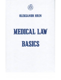Medical law basics