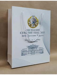 Пакет паперовий із символікою Національного юридичного університету імені Ярослава Мудрого (білий)