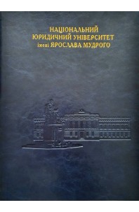 Папка НЮУ для документів (широкий корінець, синя)