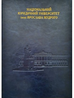 Папка НЮУ для документів (широкий корінець, синя)