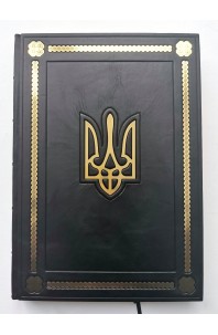 Щоденник А4 "Тризуб". Подарункове видання