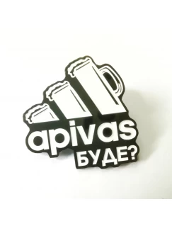 Значок apivas буде?