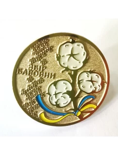Значок збір бавовни Значок збір бавовни
