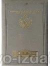 Папка НЮУ для документів (різнокольорова) : Сувенірна продукція - Видавництво "Право"