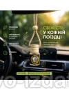 Ароматизатор з гербом НЮУ у скляному флаконі :  - Видавництво "Право"