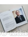 Цивілістична спадщина Олександра Анатолійовича Пушкіна. Спогади про людину, вчителя, вченого, який змінив світ цивілістики. Комплект із двух книг : Монографії - Видавництво "Право"