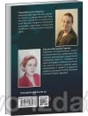 Алгоритми вирішення ТЗНК: експрес-підготовка. Навчальний посібник для вступників до магістратури на основі ступеня бакалавра : Навчальні посібники - Видавництво "Право"