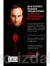 Архітектура нетворкінгу: як будувати людей навколо себе : Науково-популярне видання - Видавництво "Право"