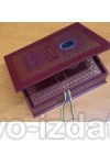 Футляр для подарункового видання науково-практичного коментаря Конституції України : Коментарі - Видавництво "Право"