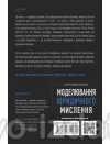 Як мислять юристи України: адвокат Юхим Голянд: Стратегія репутації і контролю ризиків : Виробничо-практичне видання - Видавництво "Право"