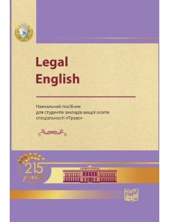 Legal English