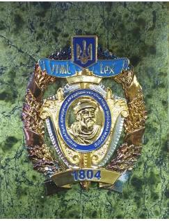 Медаль пам'ятна (на камені)