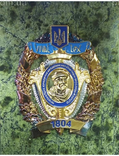 Медаль пам'ятна (на камені) : Сувенірна продукція - Видавництво "Право"