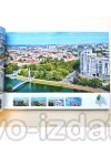 Мегапанорами Харкова : Аерофотоальбом - Видавництво "Право"