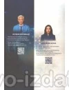 Університет, що мислить майбутнім : Монографії - Видавництво "Право" Університет, що мислить майбутнім : Монографії - Видавництво "Право"