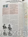 Атлас історії Української державності. Подарункове видання : Подарункові видання - Видавництво "Право" Атлас історії Української державності. Подарункове видання : Подарункові видання - Видавництво "Право"