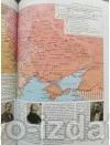 Атлас історії Української державності. Подарункове видання : Подарункові видання - Видавництво "Право" Атлас історії Української державності. Подарункове видання : Подарункові видання - Видавництво "Право"