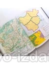 Історичний атлас України. Подарункове видання : Подарункові видання - Видавництво "Право"