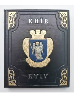 Київ. Фотоальбом. Подарункове видання