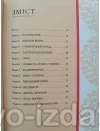 Мистецтво війни. Сунь-Цзи : Подарункові видання - Видавництво "Право"