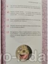 Мистецтво війни. Сунь-Цзи : Подарункові видання - Видавництво "Право"