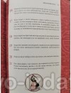 Мистецтво війни. Сунь-Цзи : Подарункові видання - Видавництво "Право"