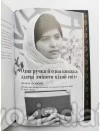 Промови, що змінили світ. Подарункове видання : Подарункові видання - Видавництво "Право"