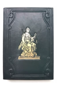 Щоденник А5 "Феміда". Подарункове видання