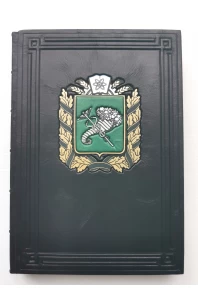 Щоденник А5 "Харківська область". Подарункове видання