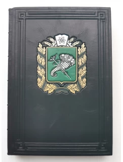 Щоденник А5 "Харківська область". Подарункове видання