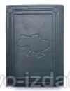 Щоденник А5 "Тризуб". Подарункове видання : Подарункові видання - Видавництво "Право"