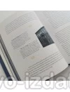 Україна. Шлях до серця Європи. Подарункове видання : Подарункові видання - Видавництво "Право" Україна. Шлях до серця Європи. Подарункове видання : Подарункові видання - Видавництво "Право"
