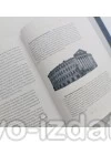 Україна. Шлях до серця Європи. Подарункове видання : Подарункові видання - Видавництво "Право" Україна. Шлях до серця Європи. Подарункове видання : Подарункові видання - Видавництво "Право"