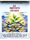 12 кроків до себе. Календар психологічної стійкості 2026 : Календарі - Видавництво "Право"