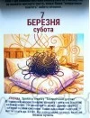 12 кроків до себе. Календар психологічної стійкості 2026 : Календарі - Видавництво "Право"