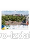 Календар "Нескорений Харків " 2027 : Сувенірна продукція - Видавництво "Право"