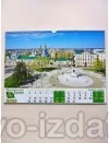 Календар настінний 2026. Нескорений Харків. Зелений : Календарі - Видавництво "Право"
