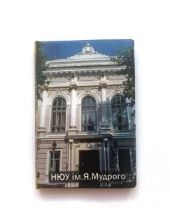 Магніт-книжка НЮУ ім. Ярослава Мудрого