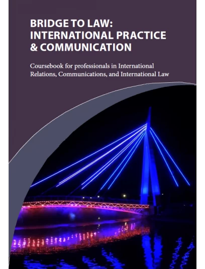 Bridge to Law: International Practice & Communication. Міст до права: міжнародна практика та мистецтво комунікації. Навчальний посібник для фахівців з міжнародних відносин, комунікацій та міжнародного права