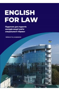 English for Law