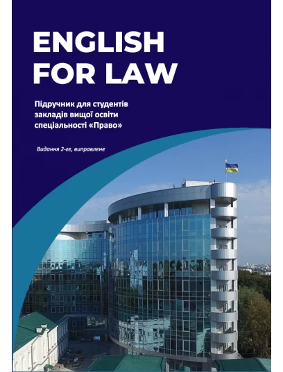 English for Law