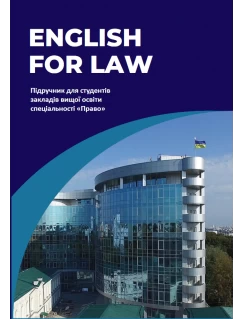 English for Law