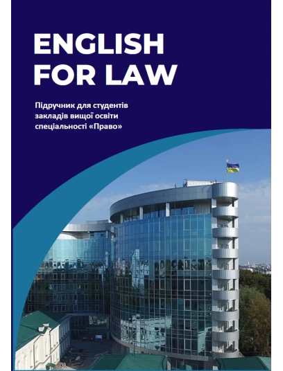 English for Law